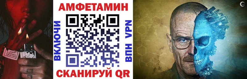 закладка kraken маркетплейс АМФЕТАМИН VHQ Находка