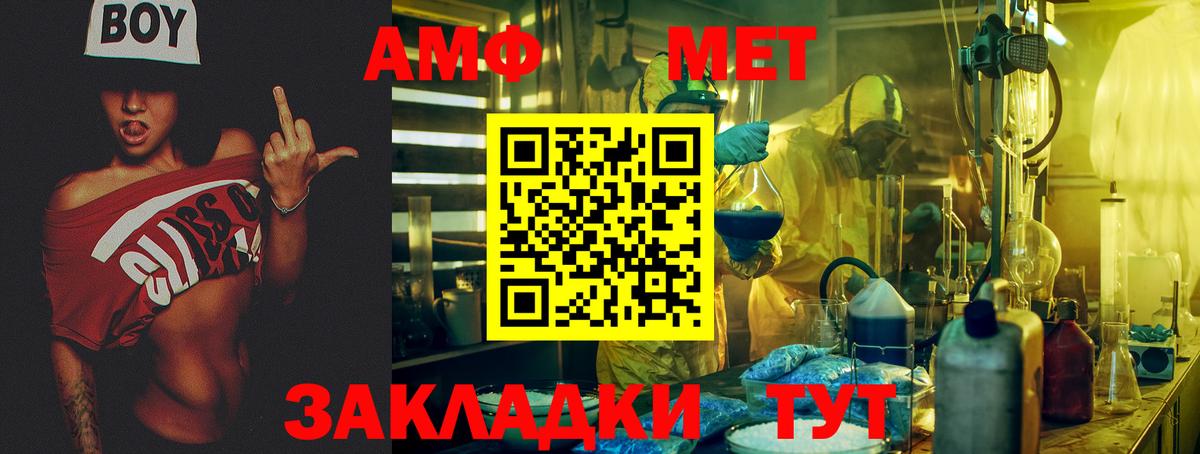 Находка    онион  Вход с VPN  АМФЕТАМИН Розовый  Amphetamine 