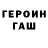 Метадон белоснежный PAVLIK PLAY