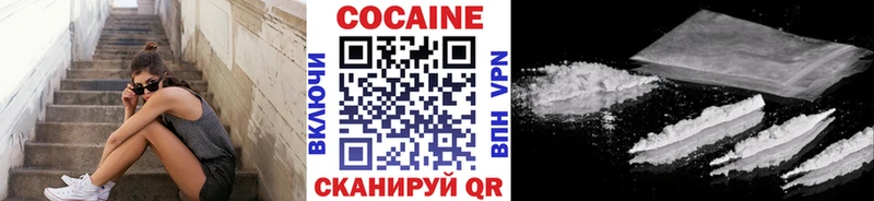 КОКАИН Боливия  мега зеркало  Находка 