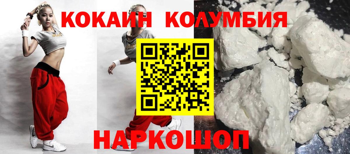Cocaine VHQ Находка
