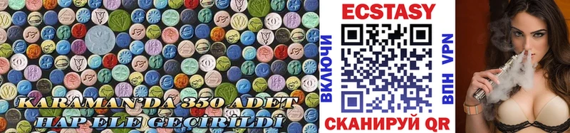 ЭКСТАЗИ таблы  продажа наркотиков  Находка 