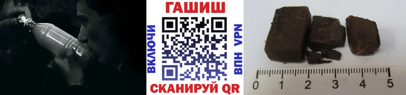 ГАШ гашик  Находка 