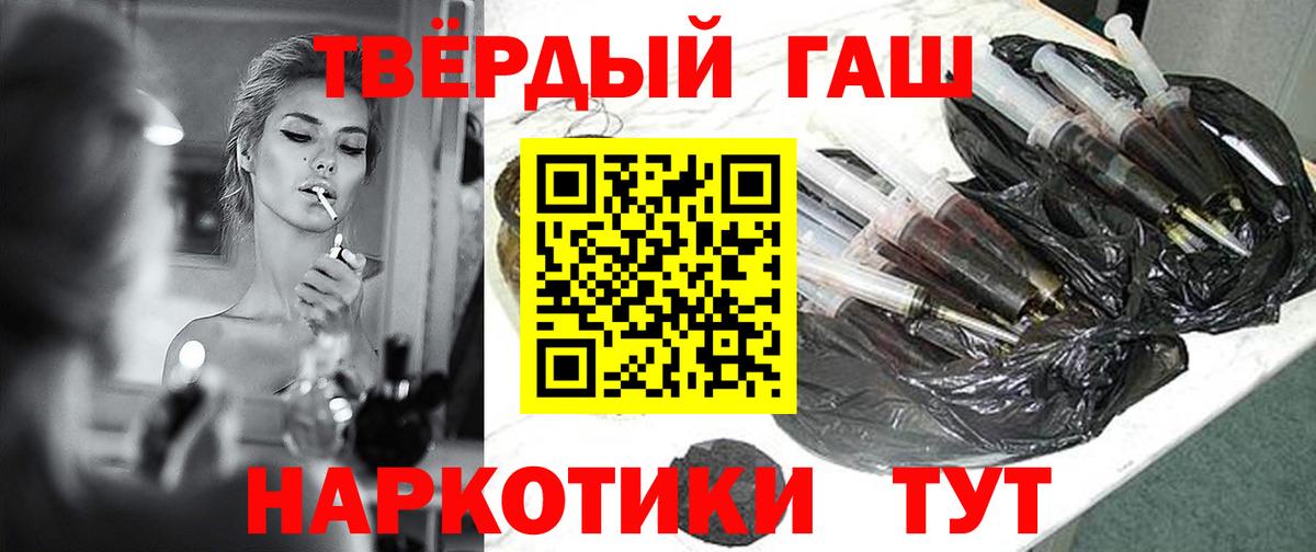 ГАШ хэш  как найти   ГАШИШ  Вход с VPN  Находка  ГАШИШ убойный 