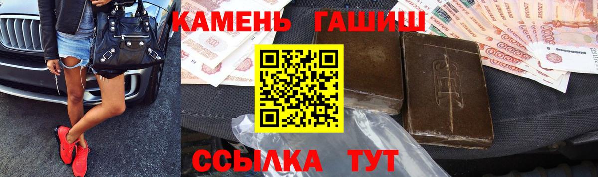 Гашиш AMNESIA HAZE Находка