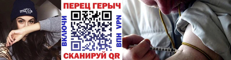 Героин белый  купить закладку  Находка 