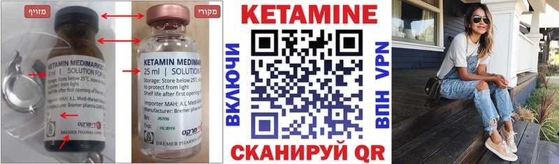блэк спрут как войти  Находка  Кетамин VHQ 