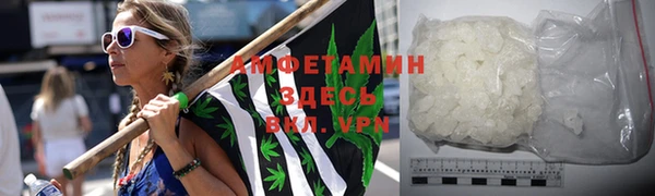 спиды Аркадак