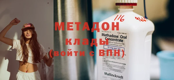 альфа пвп VHQ Алексеевка