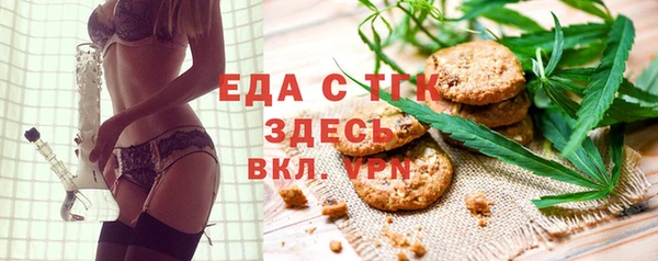 альфа пвп VHQ Алексеевка