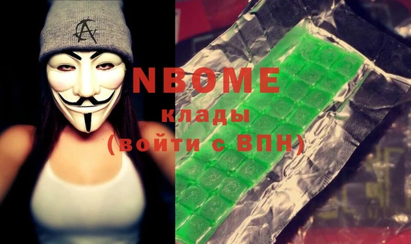 марихуана Алзамай
