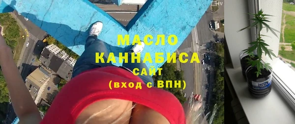 тгк Арсеньев