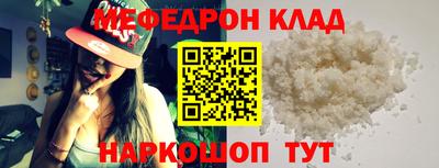 индика Пыть-Ях
