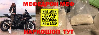 2c-b Пушкино