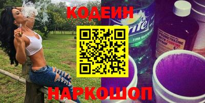 2c-b Пушкино