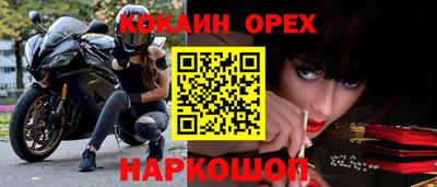 индика Пыть-Ях