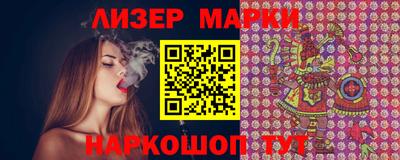 2c-b Пушкино