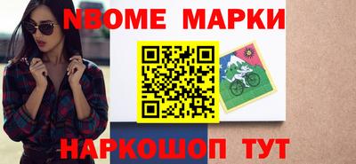 индика Пыть-Ях