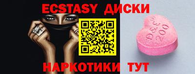 индика Пыть-Ях