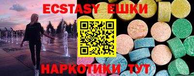 2c-b Пушкино