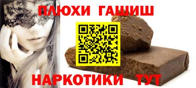 индика Пыть-Ях
