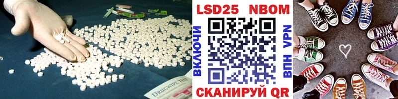 kraken tor  Находка  Лсд 25 экстази ecstasy  продажа наркотиков 
