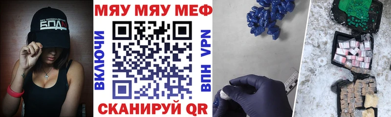 Мефедрон 4 MMC сколько стоит Находка