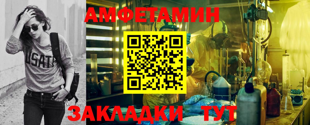 Метамфетамин пудра  Метамфетамин пудра  Находка  Вход с VPN 