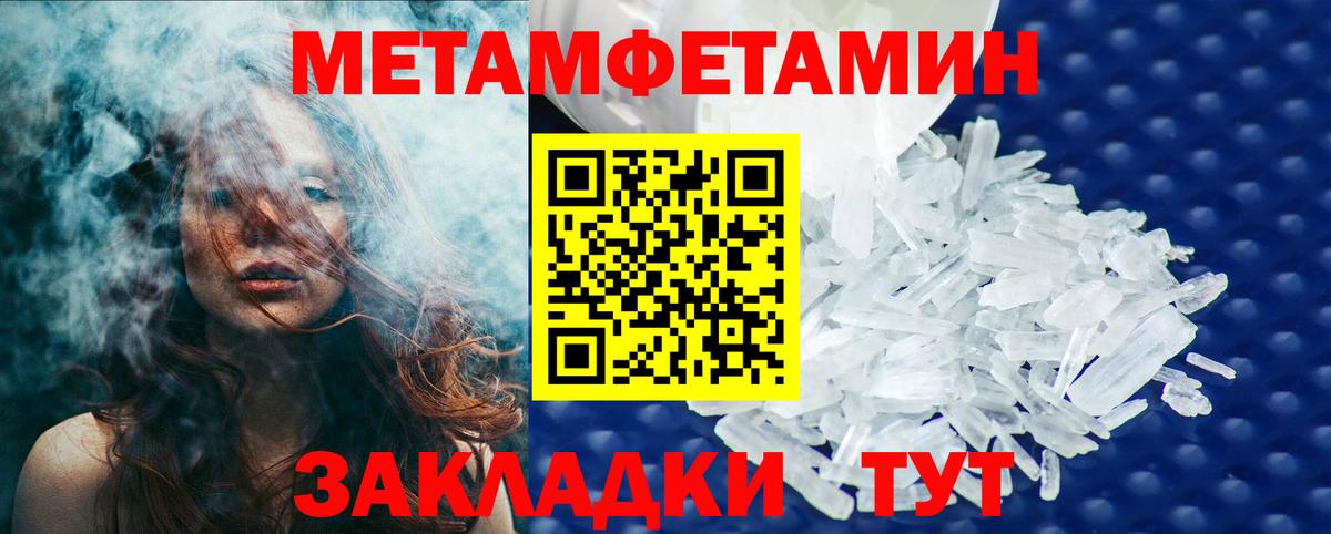 Первитин витя Находка