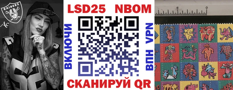 Наркотические марки 1,8мг  даркнет какой сайт  Находка 