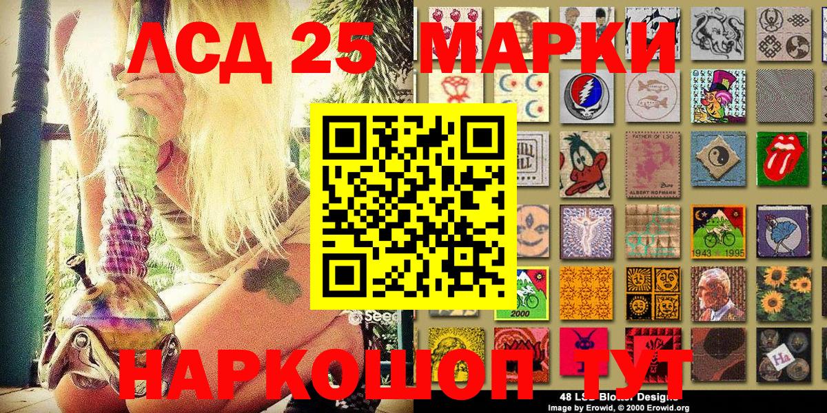 Марки NBOMe 1500мкг Находка