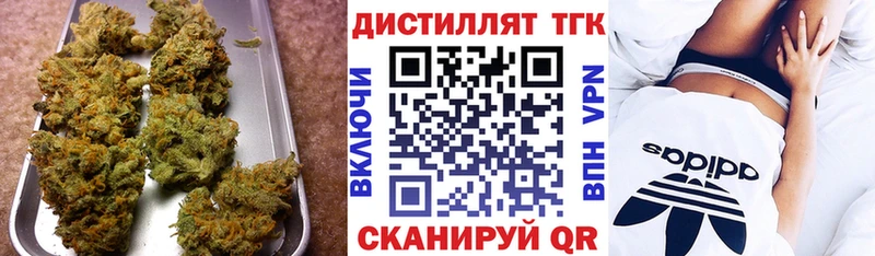 ТГК THC oil  Находка 