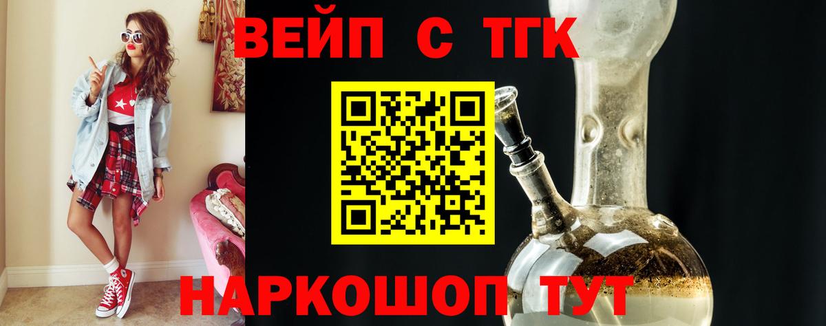 Находка  Дистиллят ТГК гашишное масло  Вход с VPN  Дистиллят ТГК Wax 