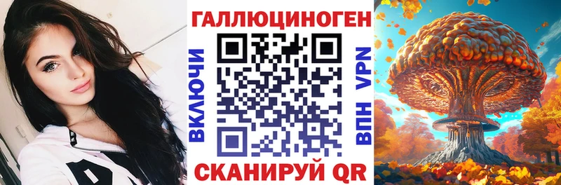 Псилоцибиновые грибы GOLDEN TEACHER  где купить   Находка 